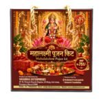 Lakshmi Puja Kit complete Deepawali Pujan Samagri